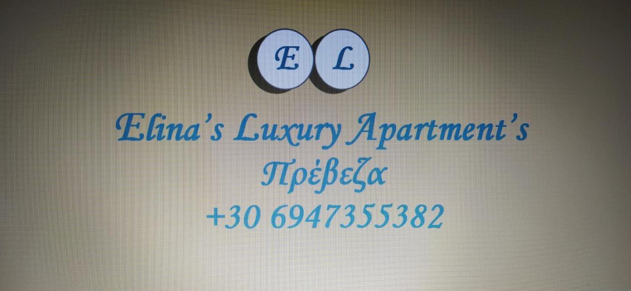 Elina'S Luxury Apartments Preweza Zewnętrze zdjęcie